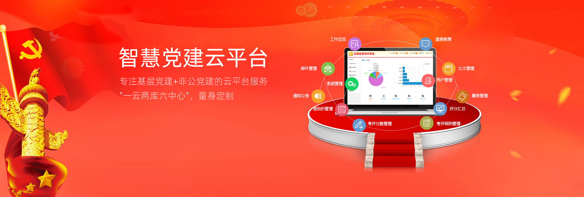 濟(jì)寧金楓園林工程有限公司