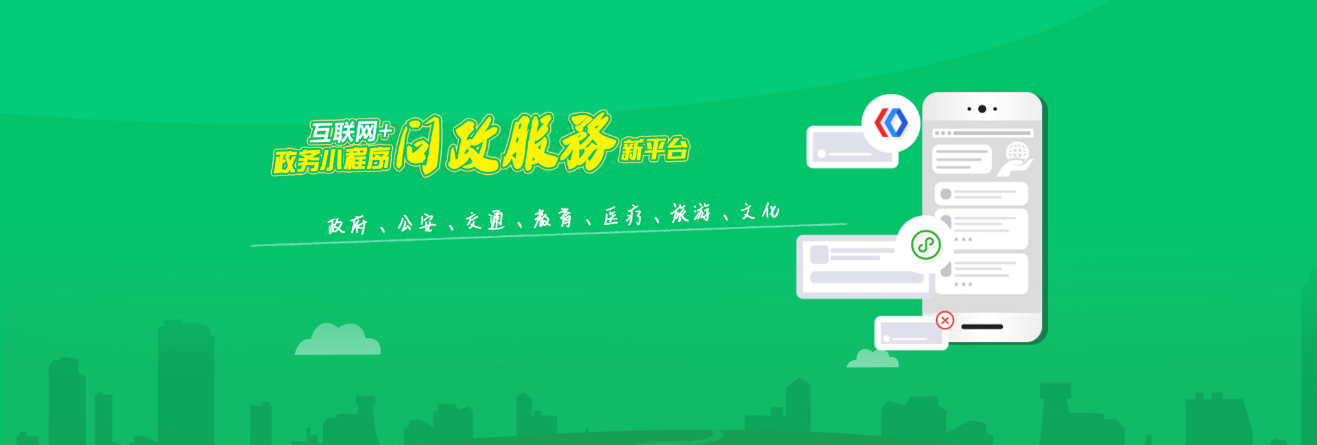 濟(jì)寧金楓園林工程有限公司