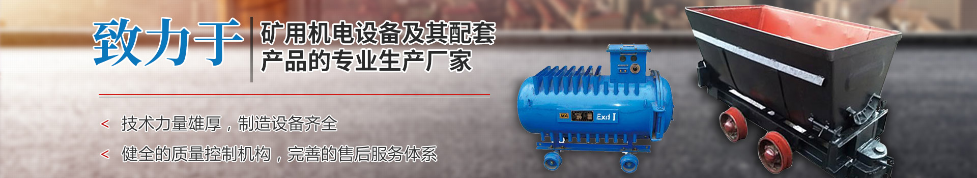濟寧金楓園林工程有限公司